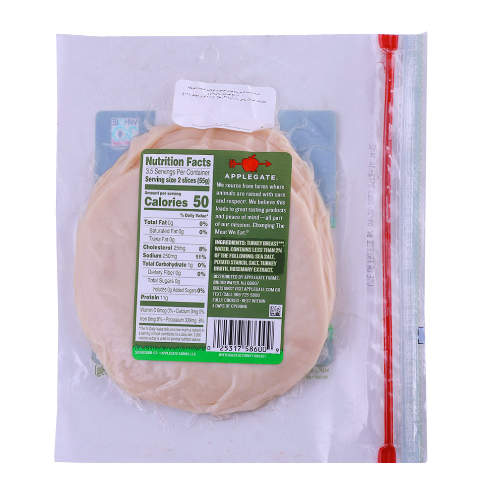 Applegate Oven Roasted Turkey Breast 198g [Non Halal] [Contains Pork] back image