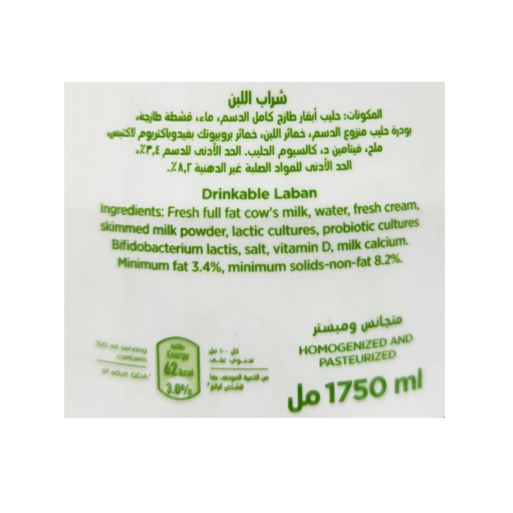Activia Full Fat Fresh Laban 1750ml right side image
