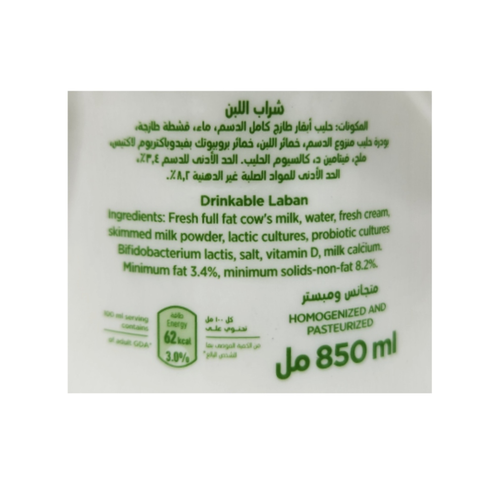 Activia Laban Full Fat - Alosra supermarket near me