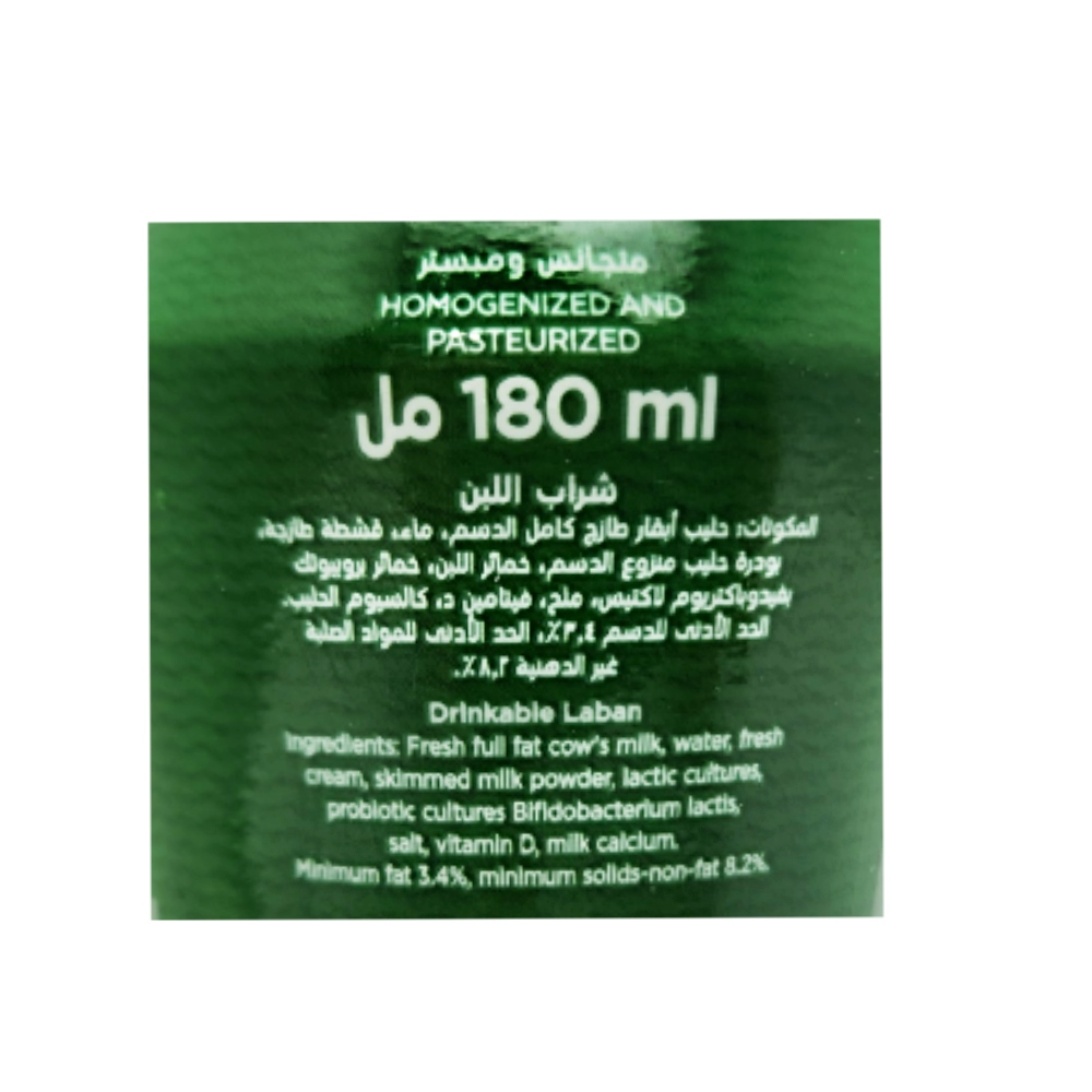 Activia Full Fat Fresh Laban 180ml right side image