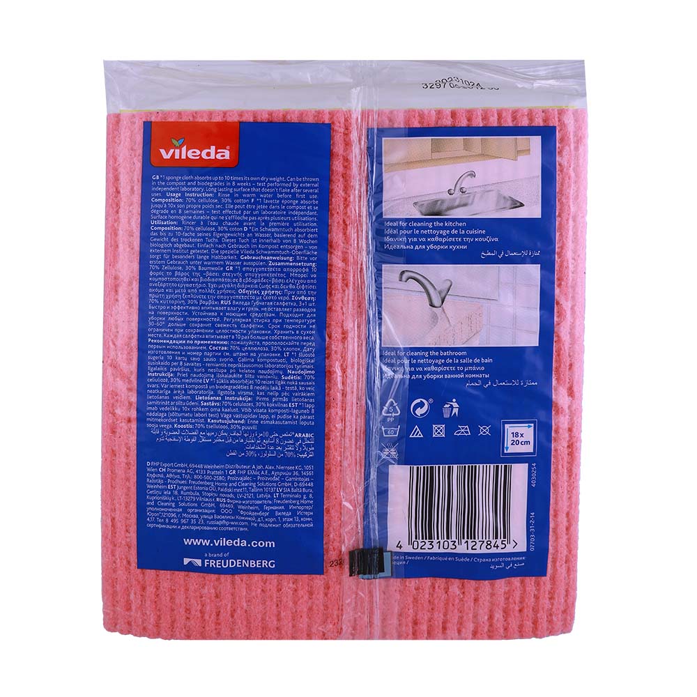 Vileda Sponge Cloth [3+1 Free] [Special Offer] back image