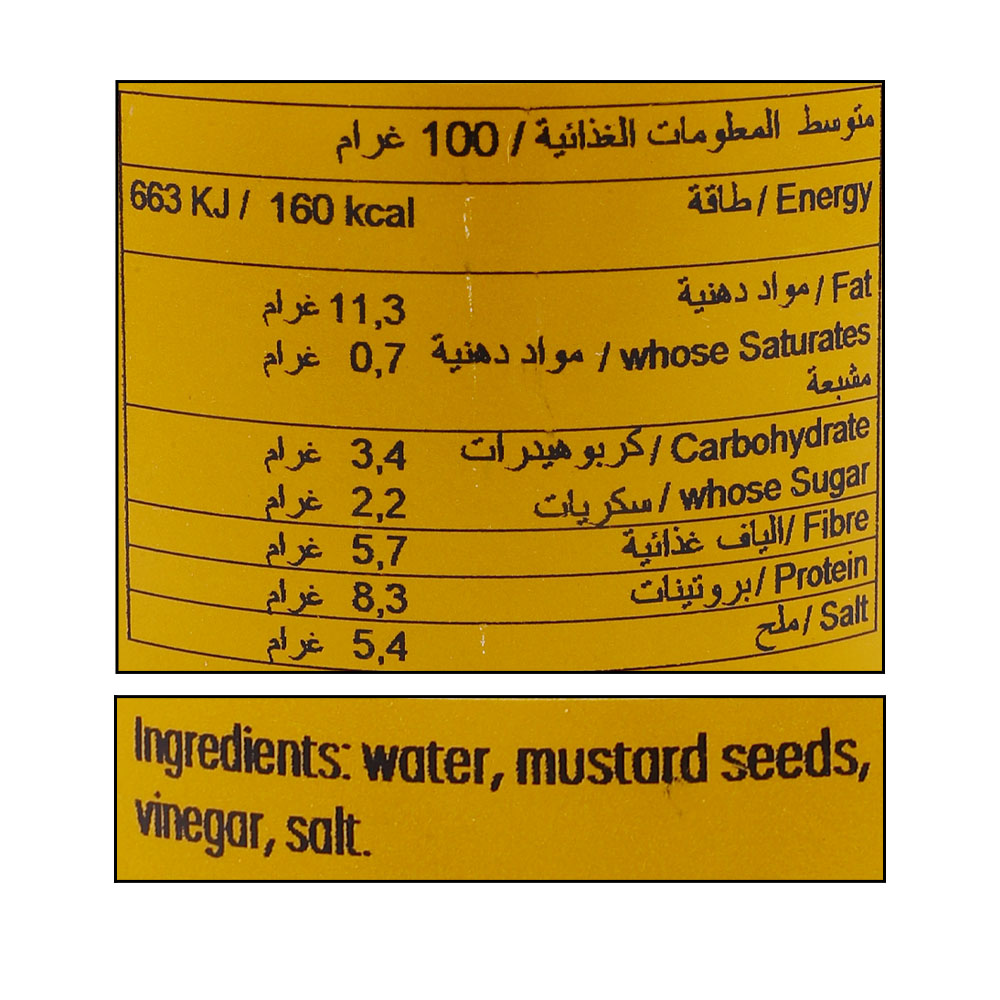 Clovis Wholegrain Mustard 200g right side image