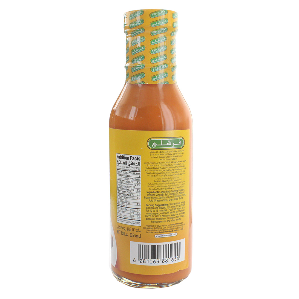 Freshly Buffalo Chicken Wing Sauce 12oz- Product ingredients image