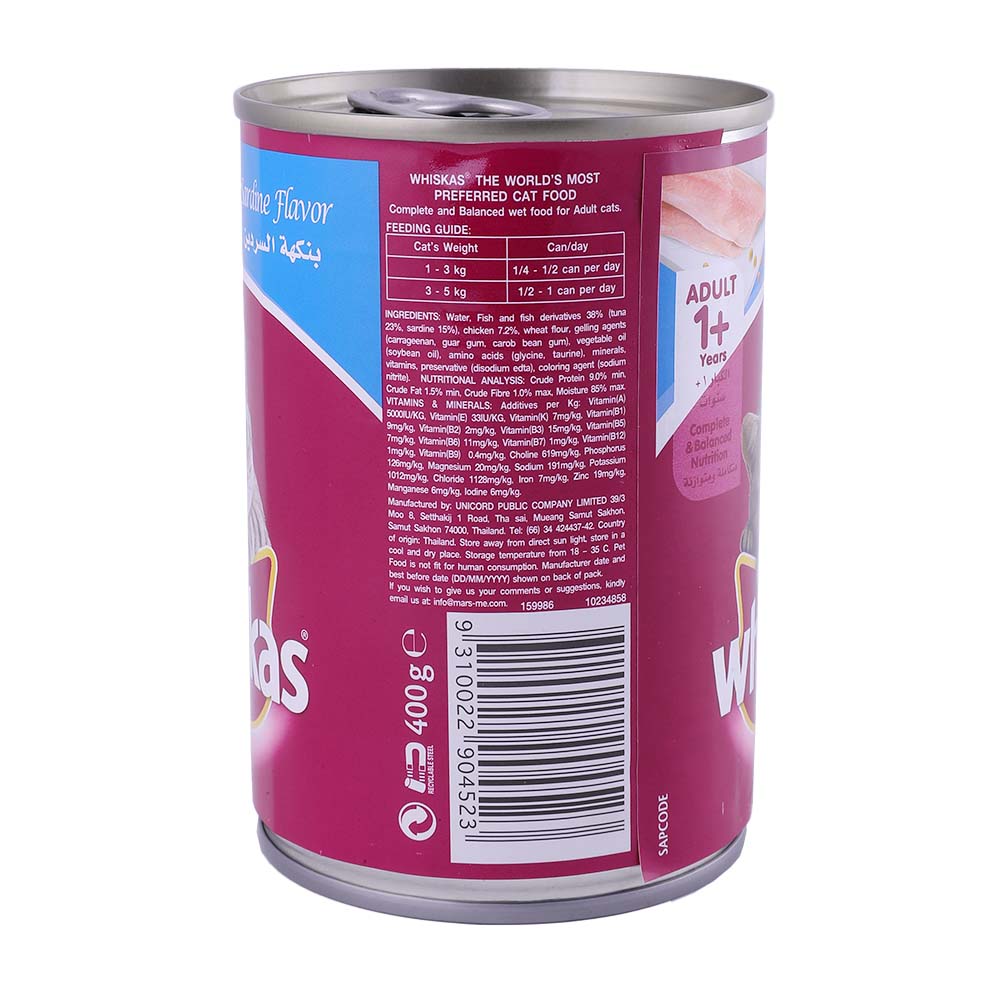 Whiskas Fish Sardine in Jelly 400g back image