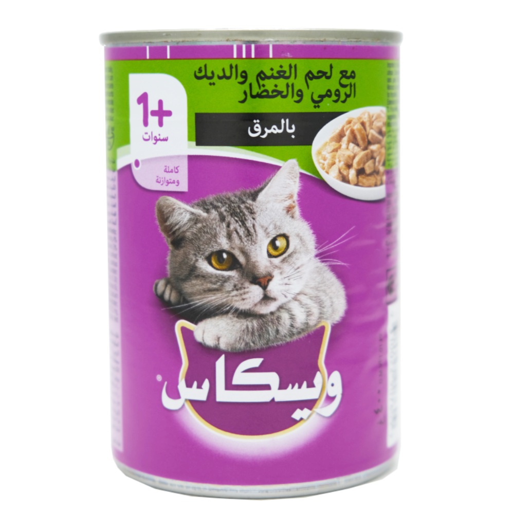 Whiskas Minced Lamb & Turkey & Vegetable in Gravy 400g back image