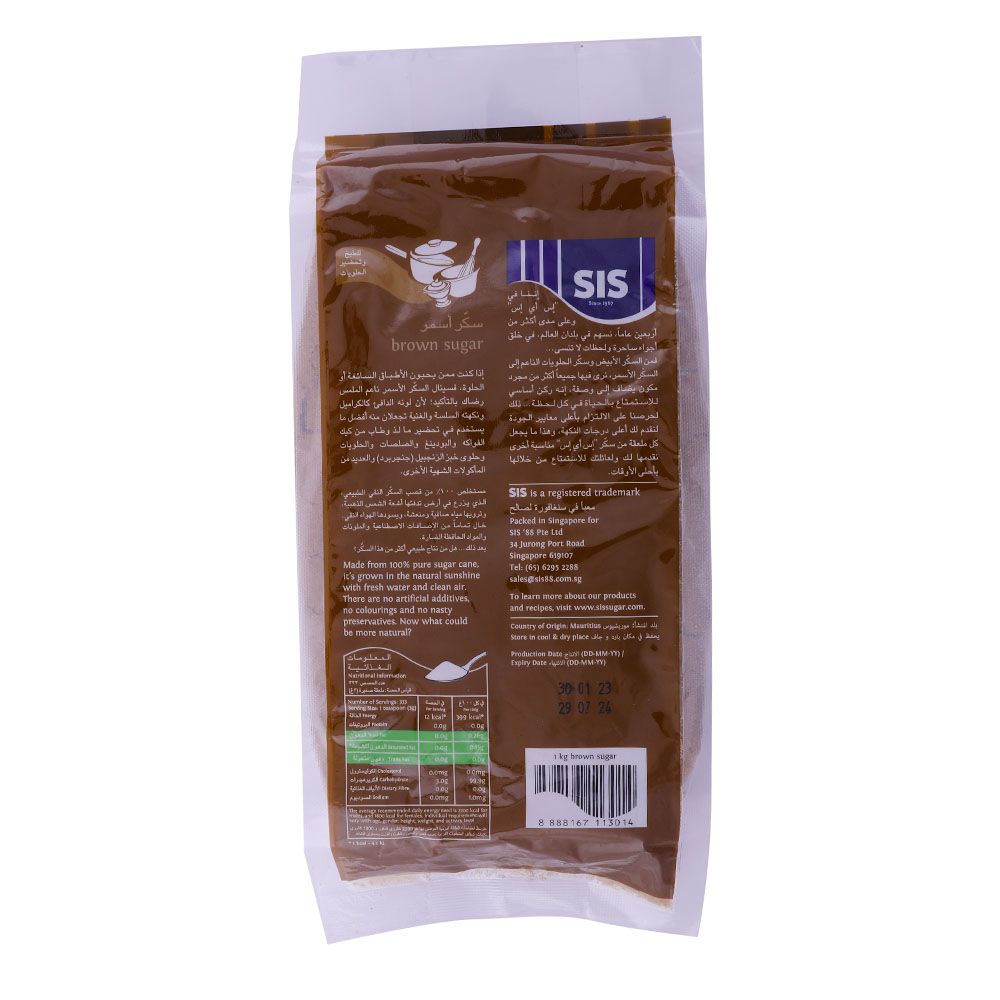Sis Brown Sugar 1kg back image