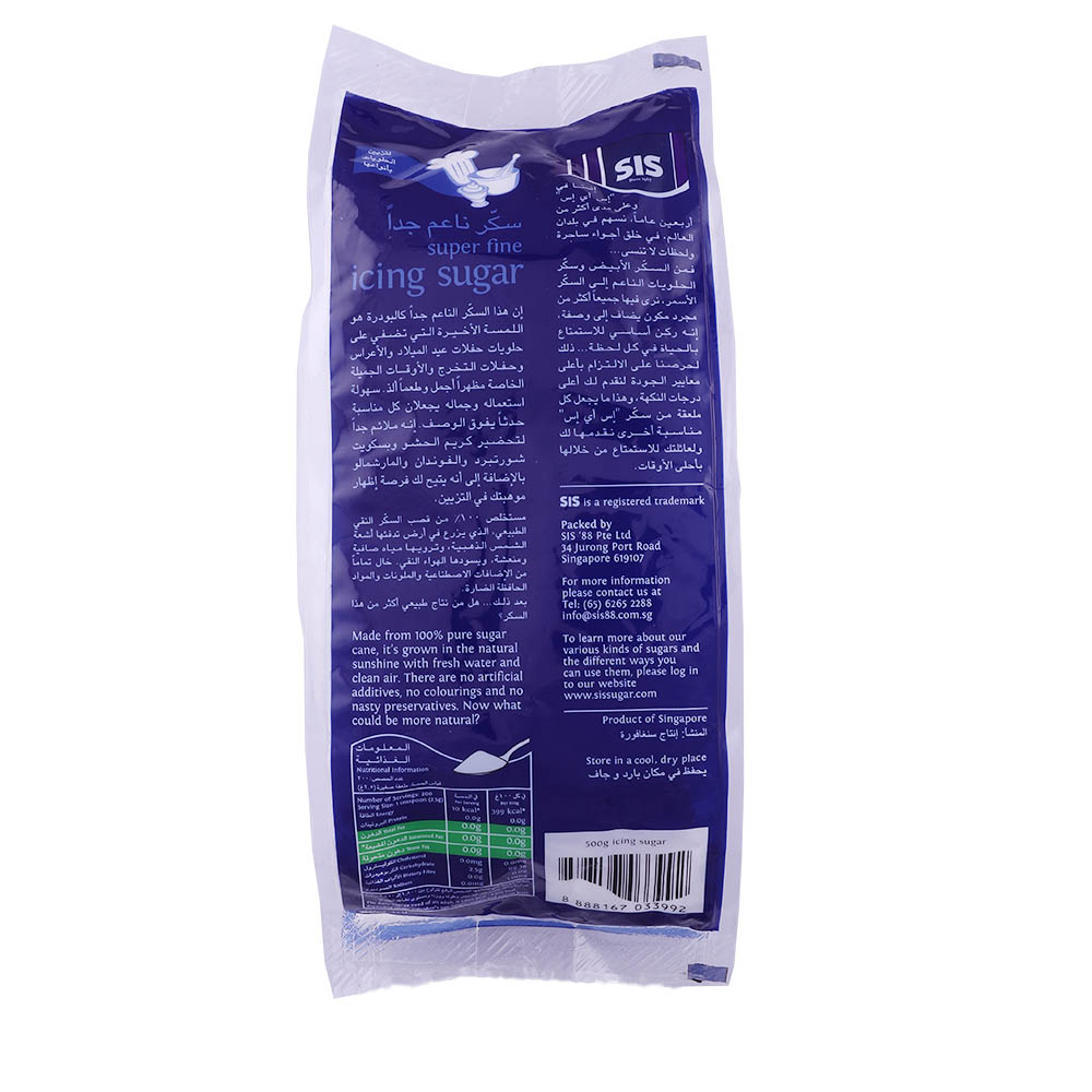Sis Icing Sugar 500g back image
