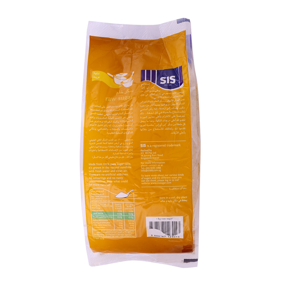 Sis Raw Sugar 1kg back image