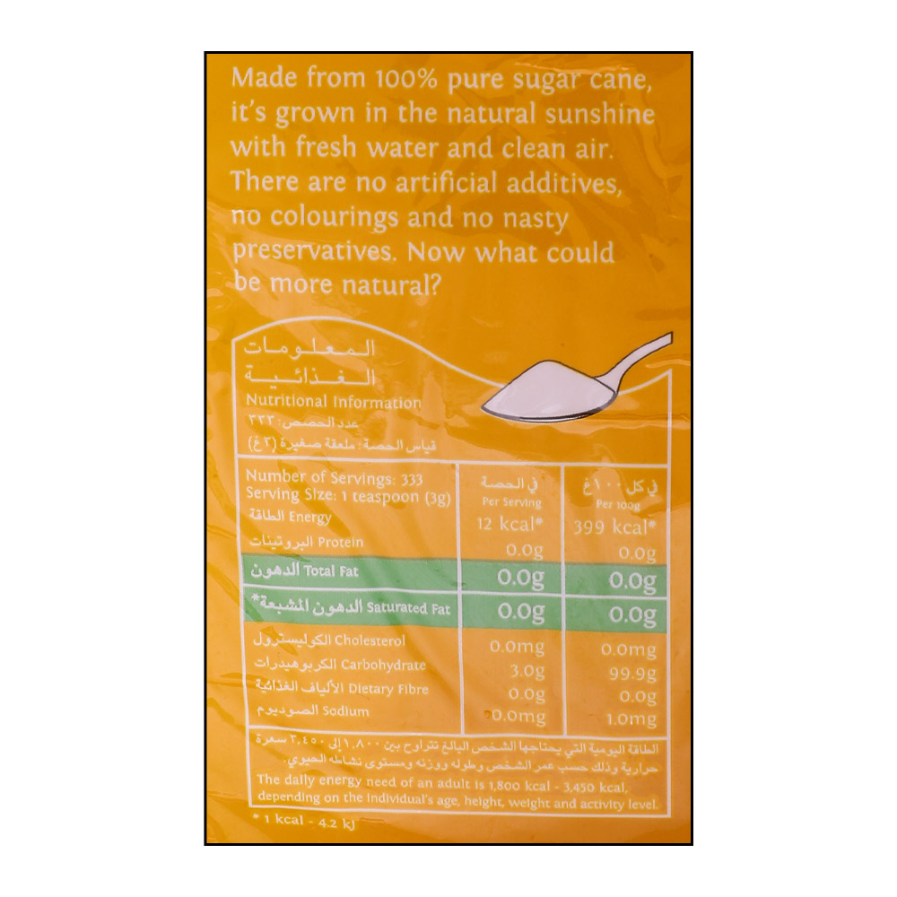 Sis Raw Sugar 1kg right side image