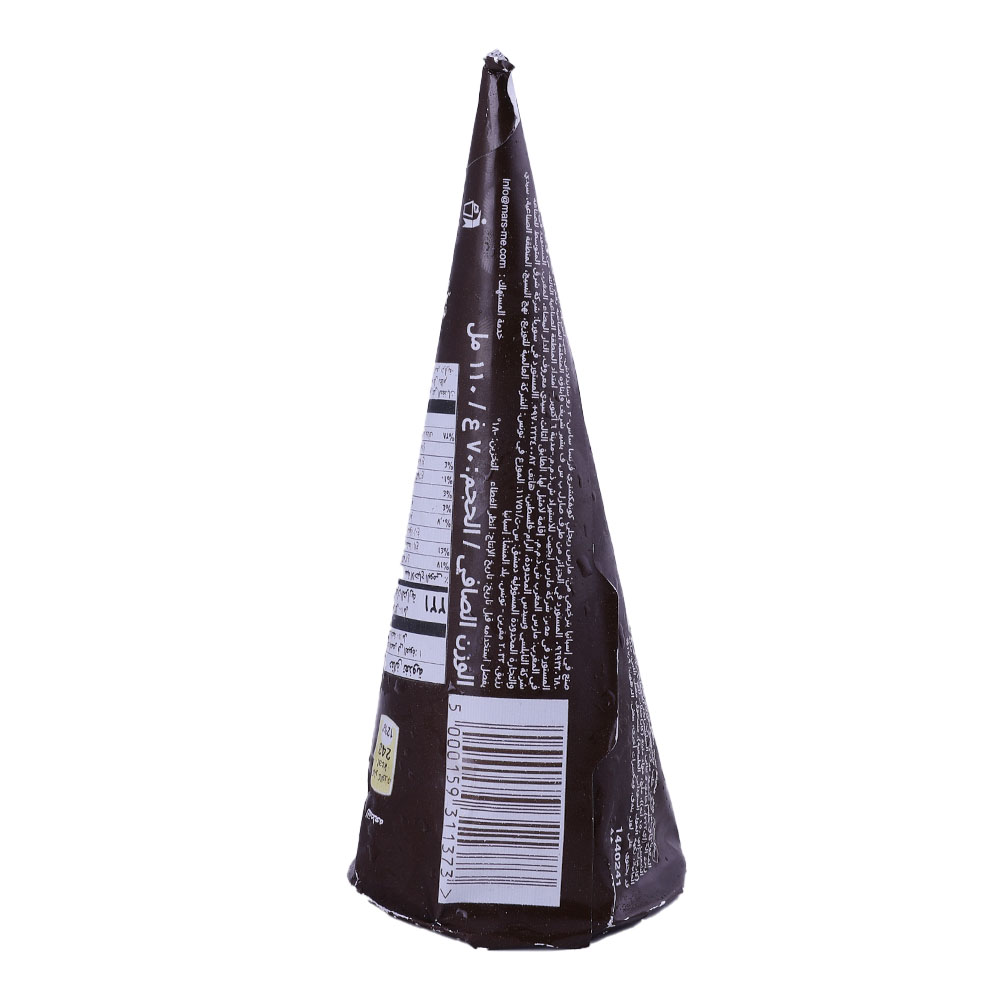 Snickers Cone 60g - Bahrain Alosraonline store