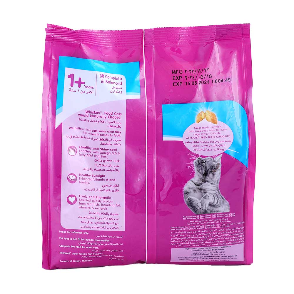 Whiskas Pocket Fish 480g back image