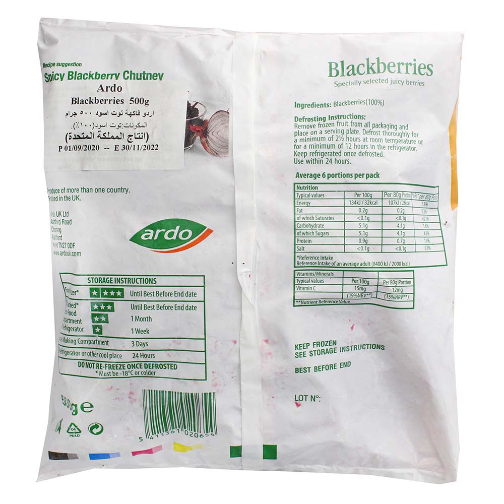 Ardo Blackberries 500g- Product ingredients image