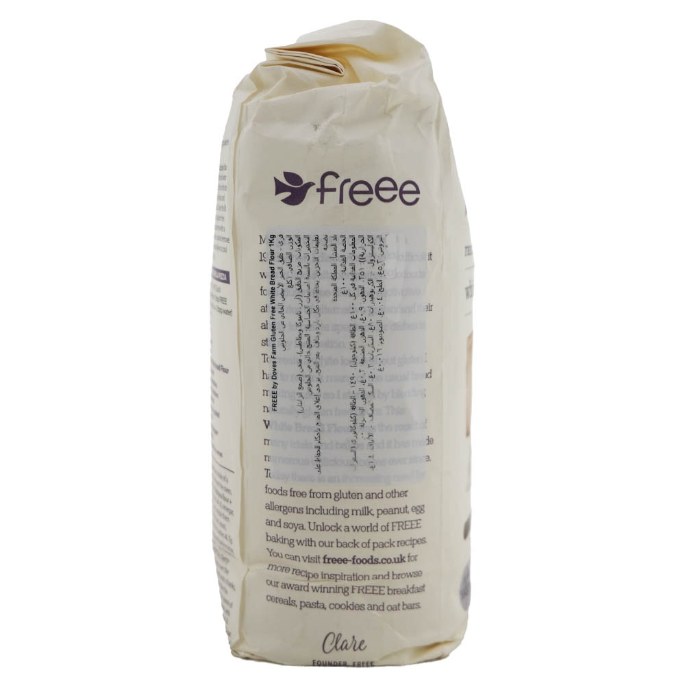 Doves Farm Gluten-Free White Bread Flour 1kg left side image