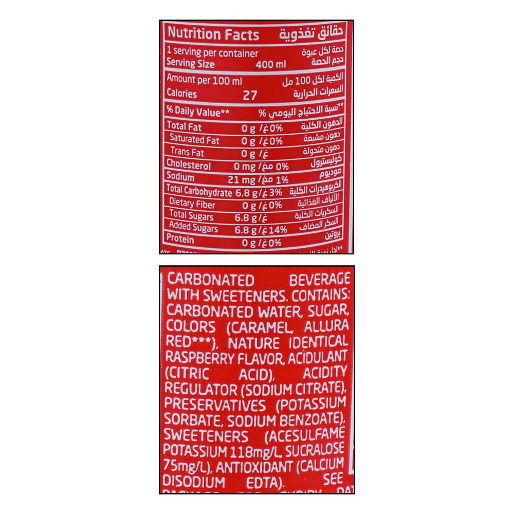 Shani Fruit Flavoured Drink Bottle 400ml right side image