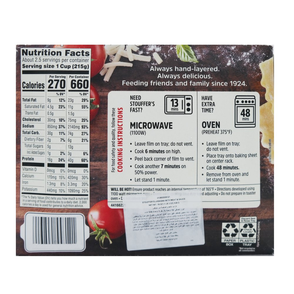 Stouffers Lasagna with Meat & Sauce 19oz back image
