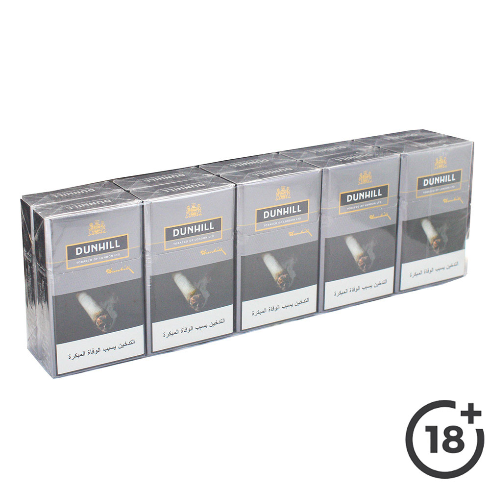 Alosraonline Dunhill Blue Cigarettes 20 s 10 Pack Alosraonline Dunhill Blue Cigarettes 20 s 10 Pack