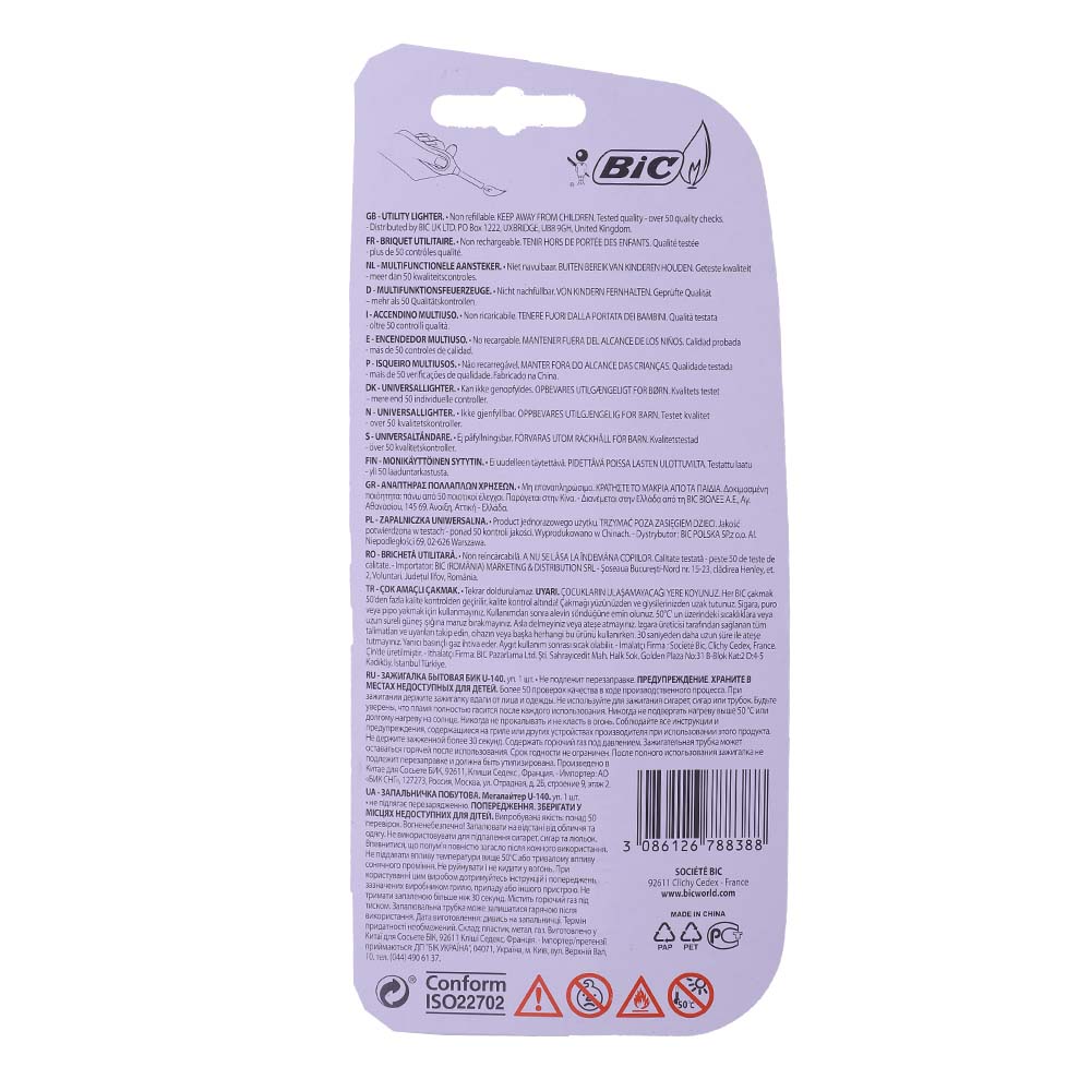 Bic Mega Multi Lighter back image