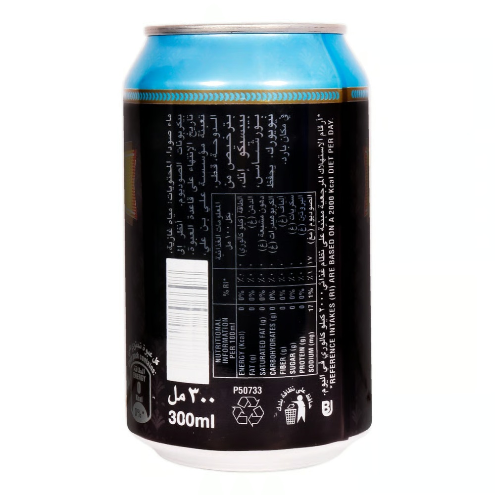 Evervess Club Soda 300ml [6 Pack] back image