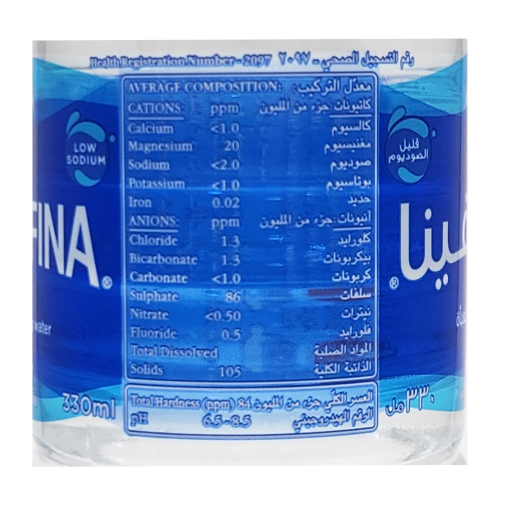Aquafina Bottled Drinking Water 330ml back image