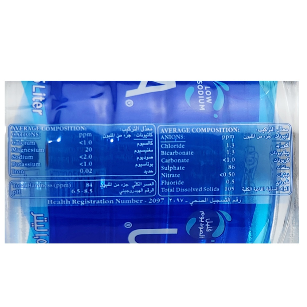Aquafina Bottled Drinking Water 1500ml back image