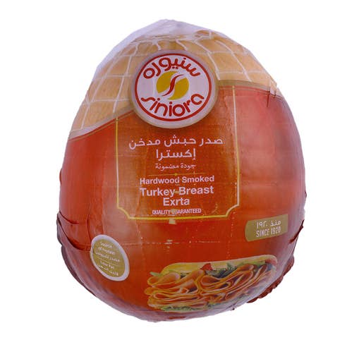 Siniora Smoked Turkey Breast Ball [Per Kg] - Available at Alosra Online Supermarket