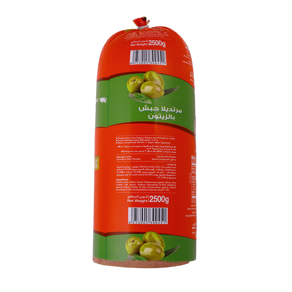 Siniora Olives Beef Mortadella [Per Kg] back image