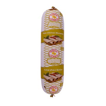Siniora Plain Chicken Mortadella [Per Kg] - Available at Alosra Online Supermarket