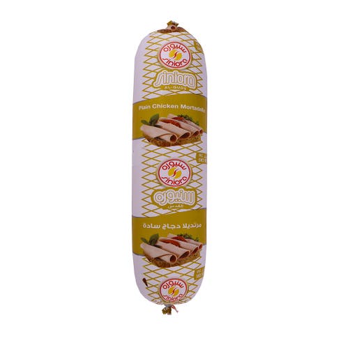 Siniora Plain Chicken Mortadella [Per Kg] - Available at Alosra Online Supermarket