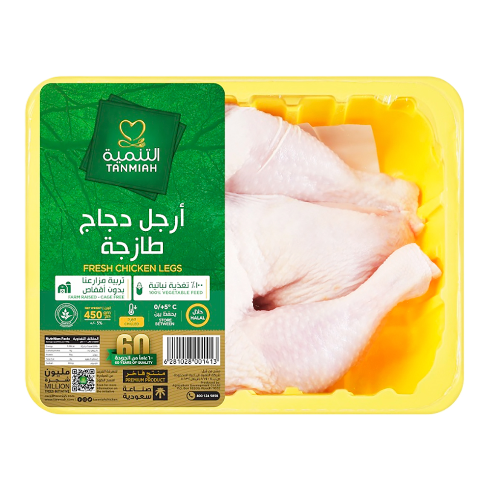 Tanmiah Fresh Chicken Legs 450g 