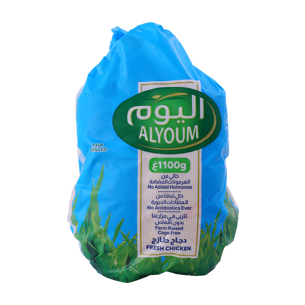 Alyoum Fresh Chicken Bag Pack 1100g