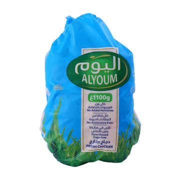 Alyoum Fresh Chicken Bag 1100g - Available at Alosra Online Supermarket