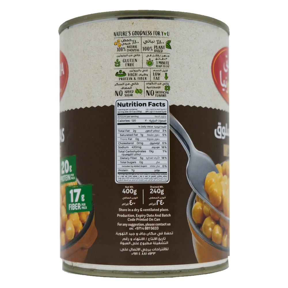 California Garden Cooked Chickpeas 440g left side image