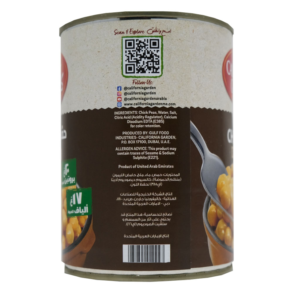 California Garden Cooked Chickpeas 440g right side image