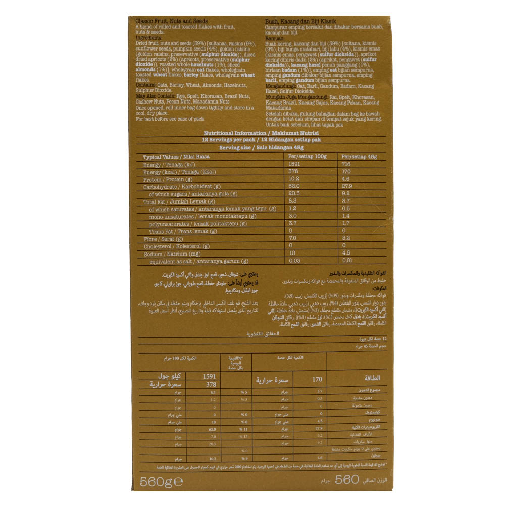 Dorset Cereals Classic Fruits, Nuts & Seeds Muesli 560g back image