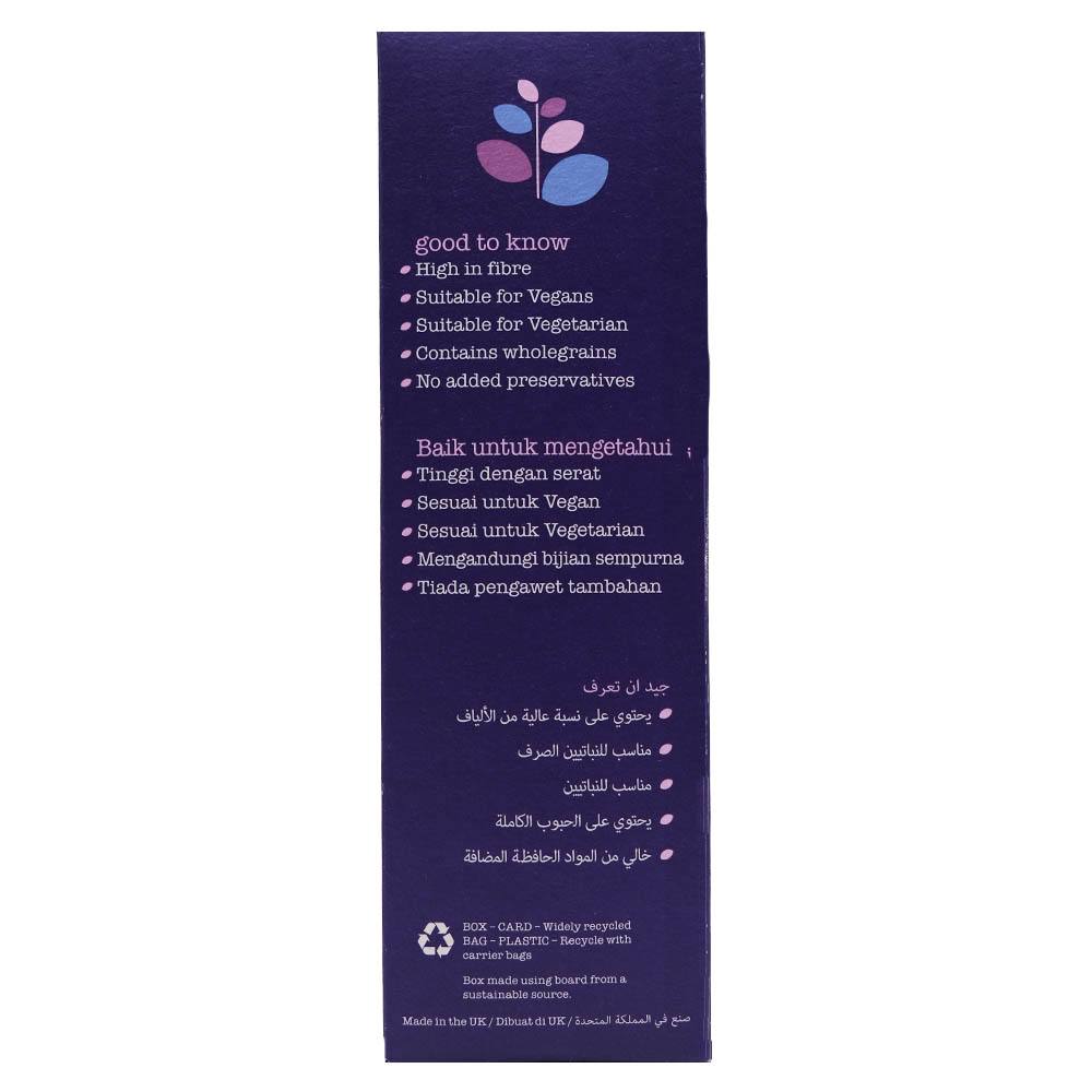 Dorset Cereals Luscious Berry & Cherry Muesli 620g right side image