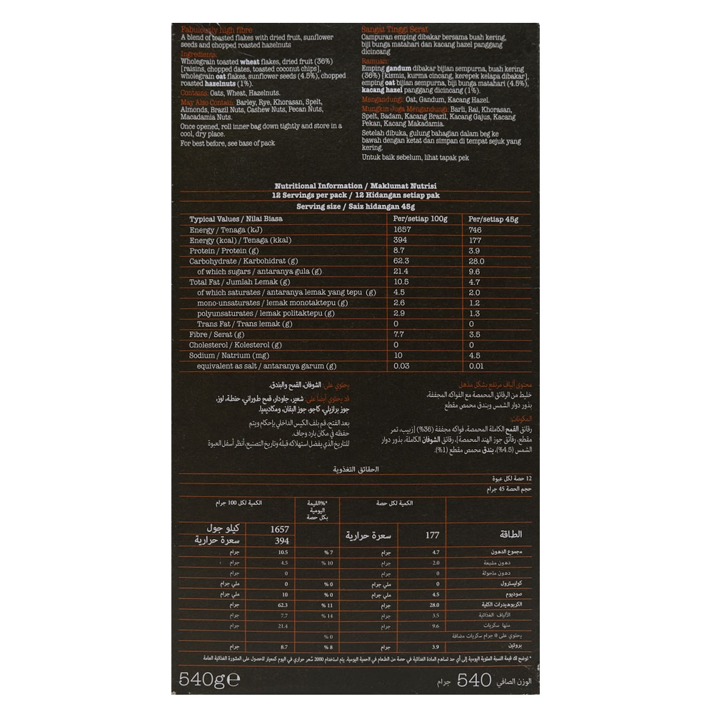 Dorset Cereals Fabulously High Fiber Muesli 540g back image