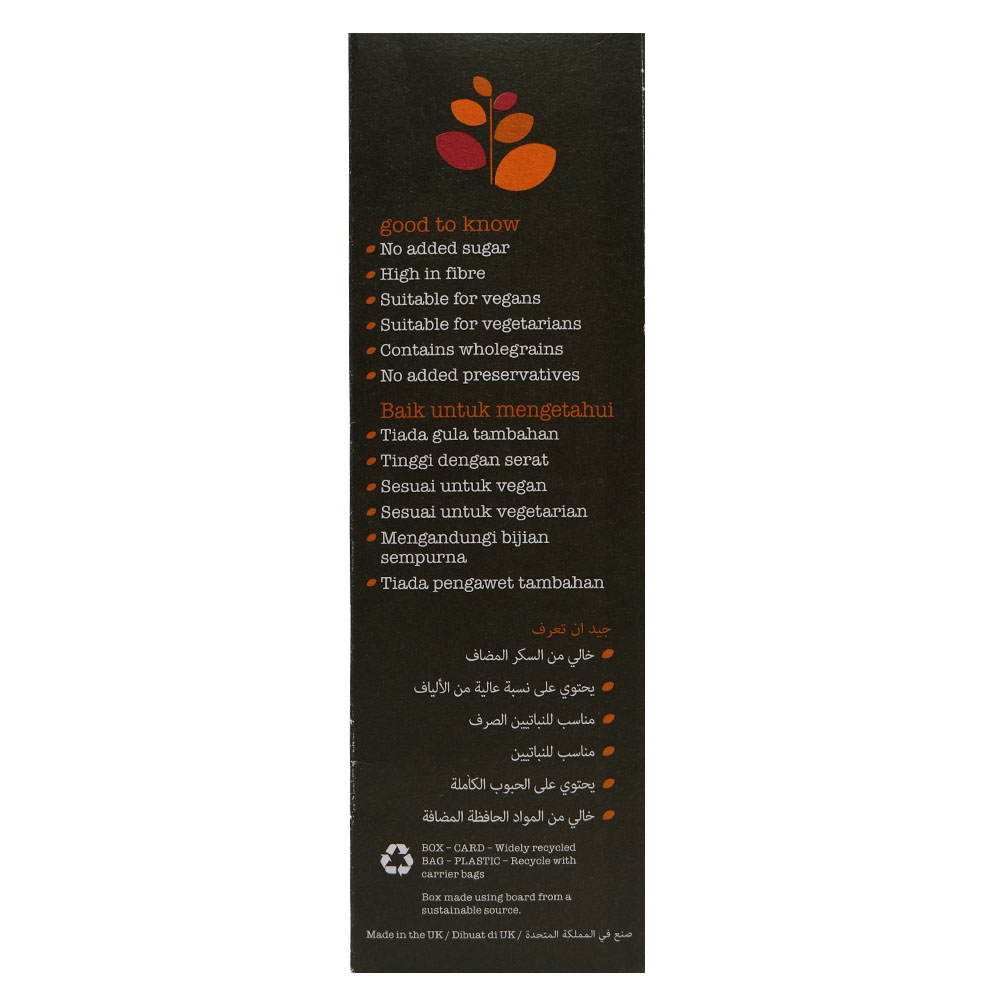 Dorset Cereals Fabulously High Fiber Muesli 540g right side image