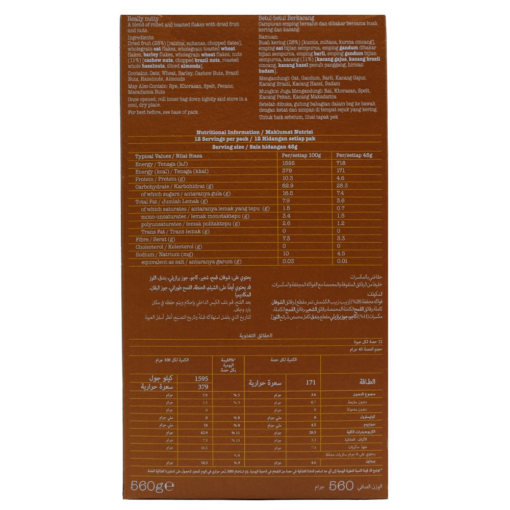 Dorset Cereals Really Nutty Muesli 560g back image