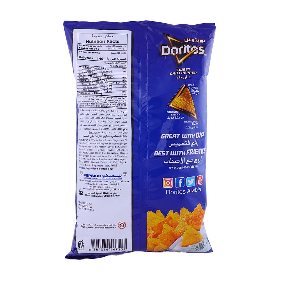 Doritos Sweet Chilli Pepper Tortilla Chips 180g back image