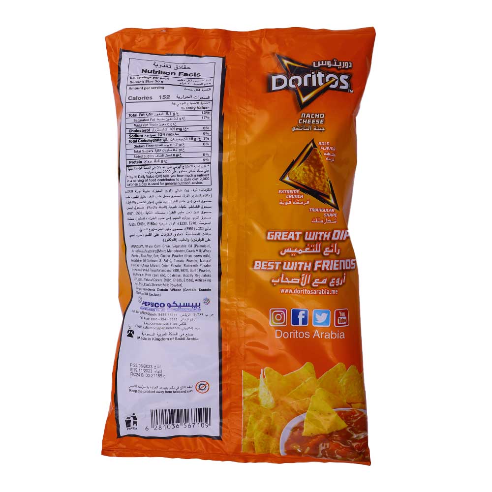 Doritos Nacho Cheese Tortilla Chips 165g back image