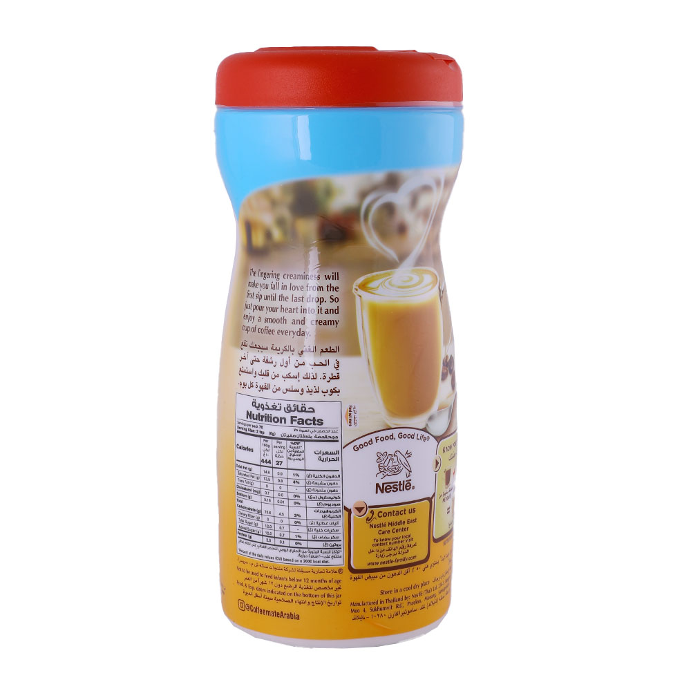 Nestle Coffee Mate Light Creamer 450g right side image