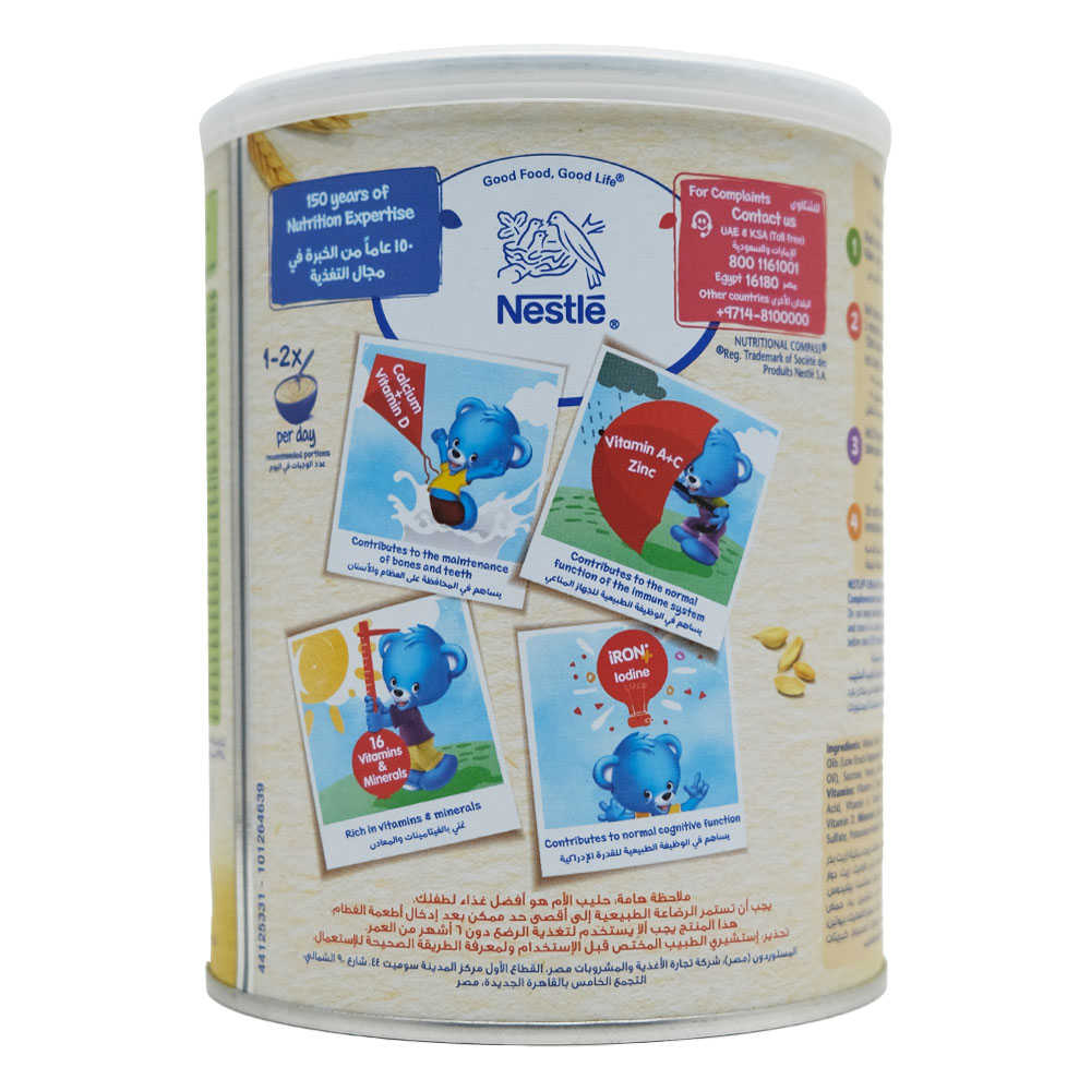 Nestle Cerelac Honey Wheat & Milk Infant Cereal 400g right side image