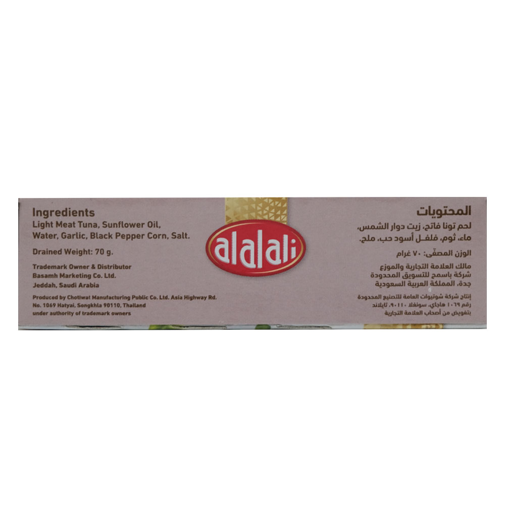 Al Alali Tuna Slices in Sunflower Oil With Garlic & Black Pepper 100g right side image