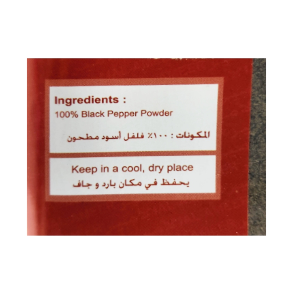 Al Ameer Black Pepper Powder 320g back image