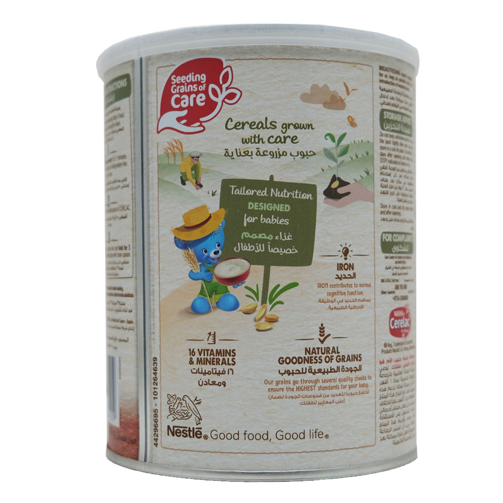 Nestle Cerelac Wheat & Dates Infant Cereal 400g right side image