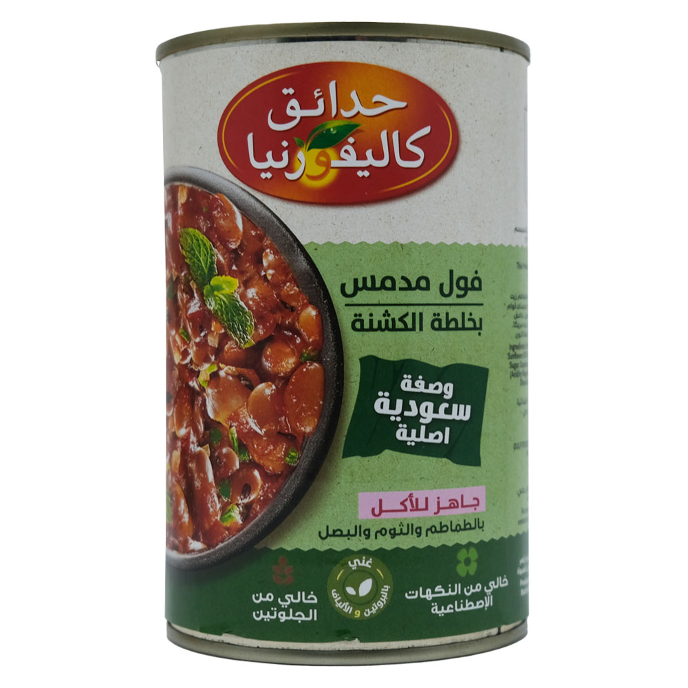California Garden Foul Medammas Saudi Recipe 450g back image