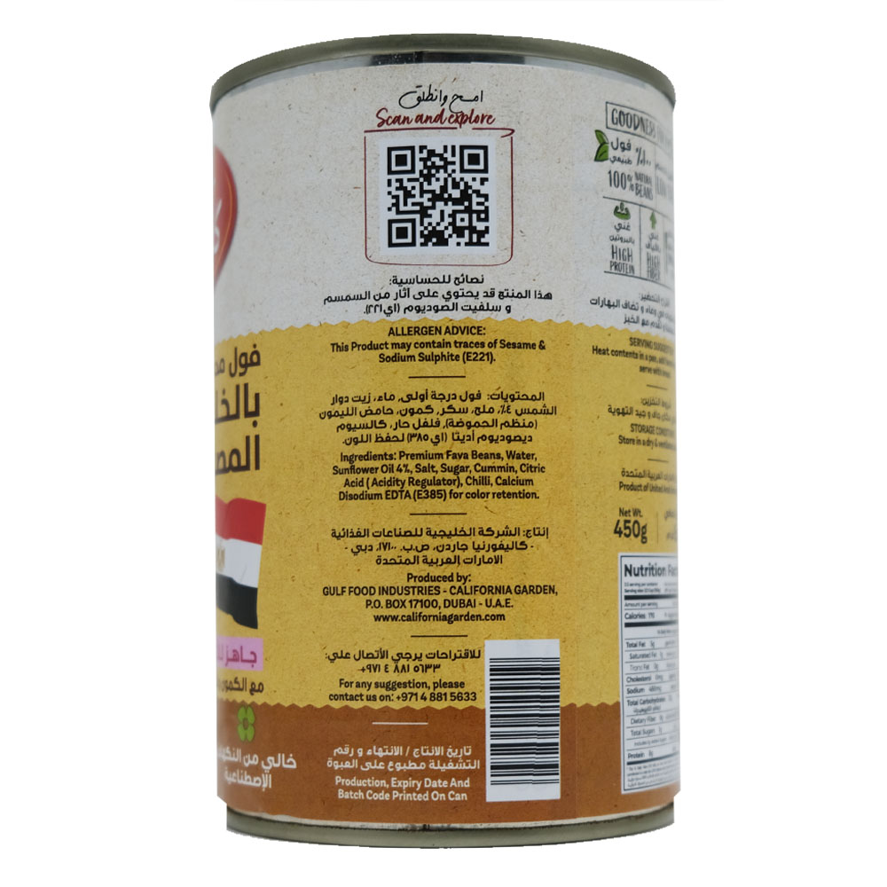 Goody Whole Kernel Golden Corn 340g 