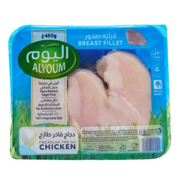Alyoum Chicken Breast Fillet 450g - Available at Alosra Online Supermarket