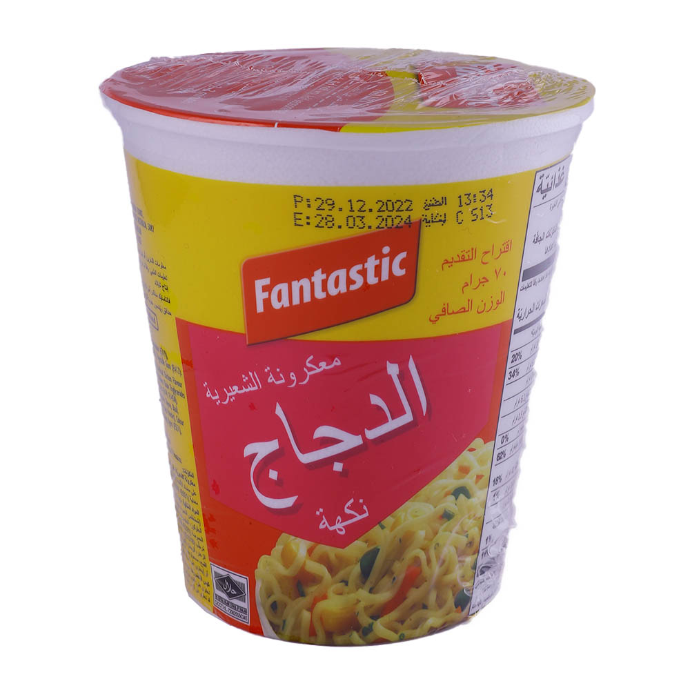 Fantastic Chicken Flavour Noodles 70g back image