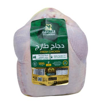 Tanmiah Fresh Chicken Tray 1200g - Available at Alosra Online Supermarket